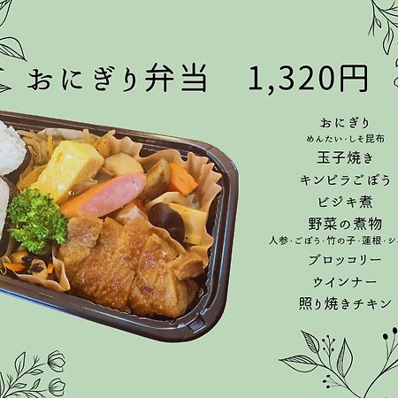 فوكوكا Amistad Hotel Fukuoka المظهر الخارجي الصورة