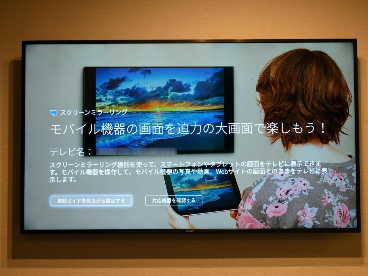 فوكوكا Amistad Hotel Fukuoka المظهر الخارجي الصورة