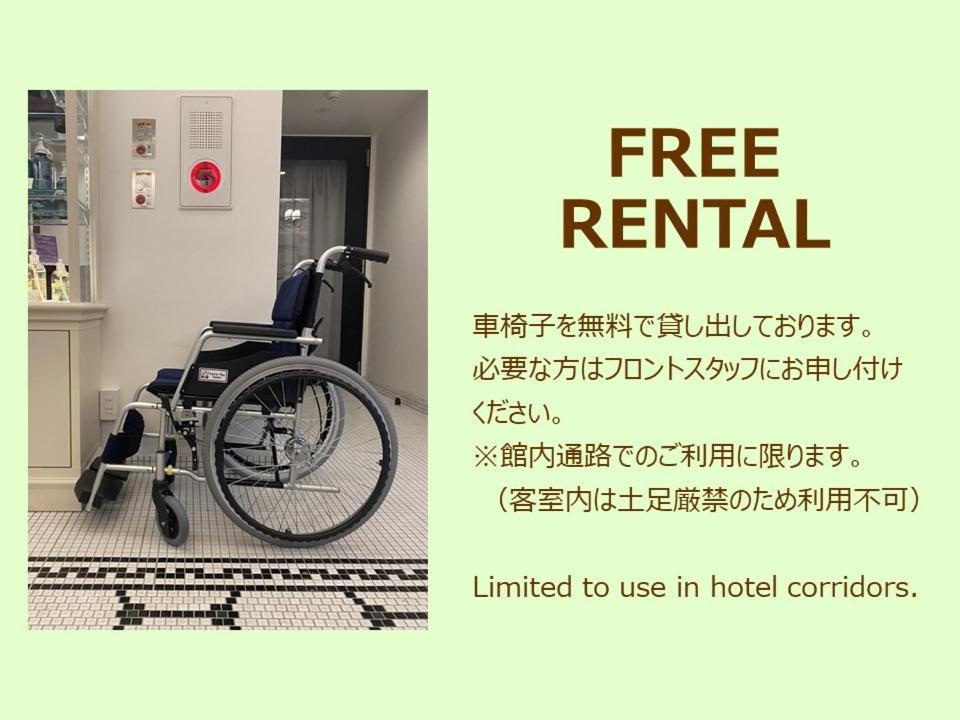 فوكوكا Amistad Hotel Fukuoka المظهر الخارجي الصورة