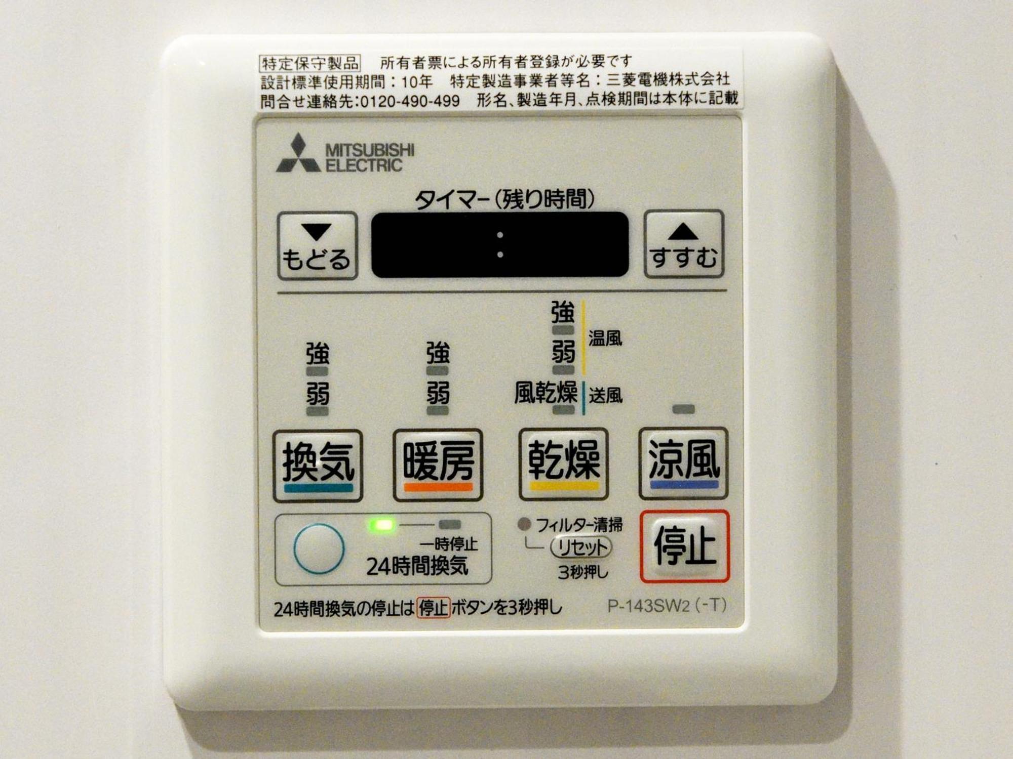فوكوكا Amistad Hotel Fukuoka الغرفة الصورة